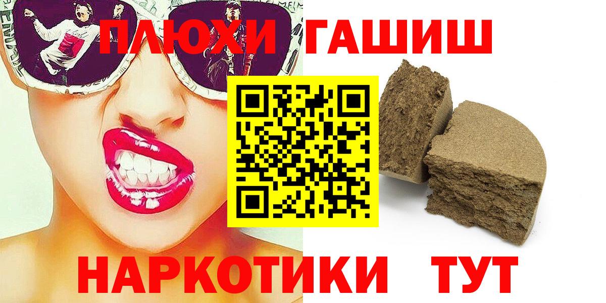 ГАШ Ice-O-Lator Минеральные Воды