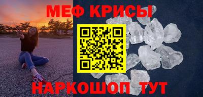 мескалин Гай
