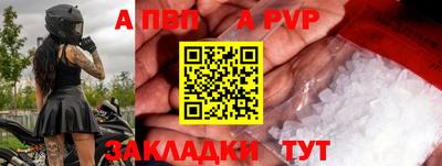 Альфа ПВП Гатчина