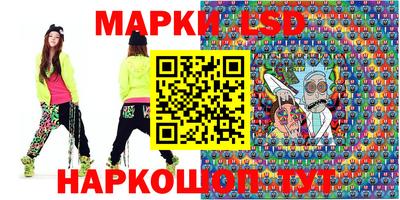 мескалин Гай