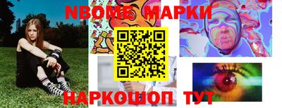 мескалин Гай