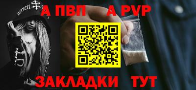 Альфа ПВП Гатчина