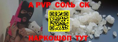 Альфа ПВП Гатчина