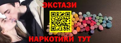 мескалин Гай
