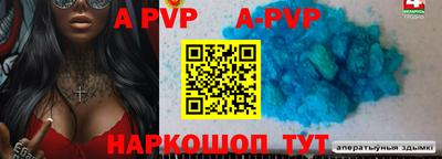 Альфа ПВП Гатчина