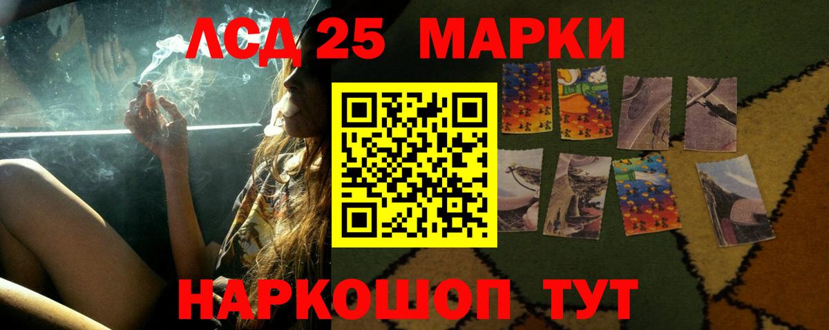 Лсд 25 экстази ecstasy  LSD-25 экстази ecstasy  Минеральные Воды  Вход с VPN 