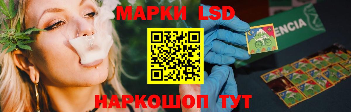 LSD-25 экстази ecstasy Минеральные Воды
