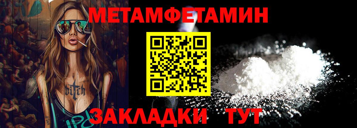 Кетамин  ГАШ  Бошки Шишки  Cocaine  Минеральные Воды  Где найти наркотики?  Вход с VPN  Героин  Меф кристаллы  А ПВП СОЛЬ   Меф МЯУ МЯУ 
