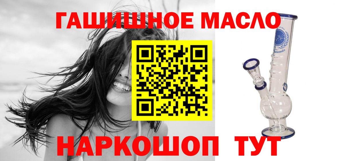 Дистиллят ТГК жижа Минеральные Воды