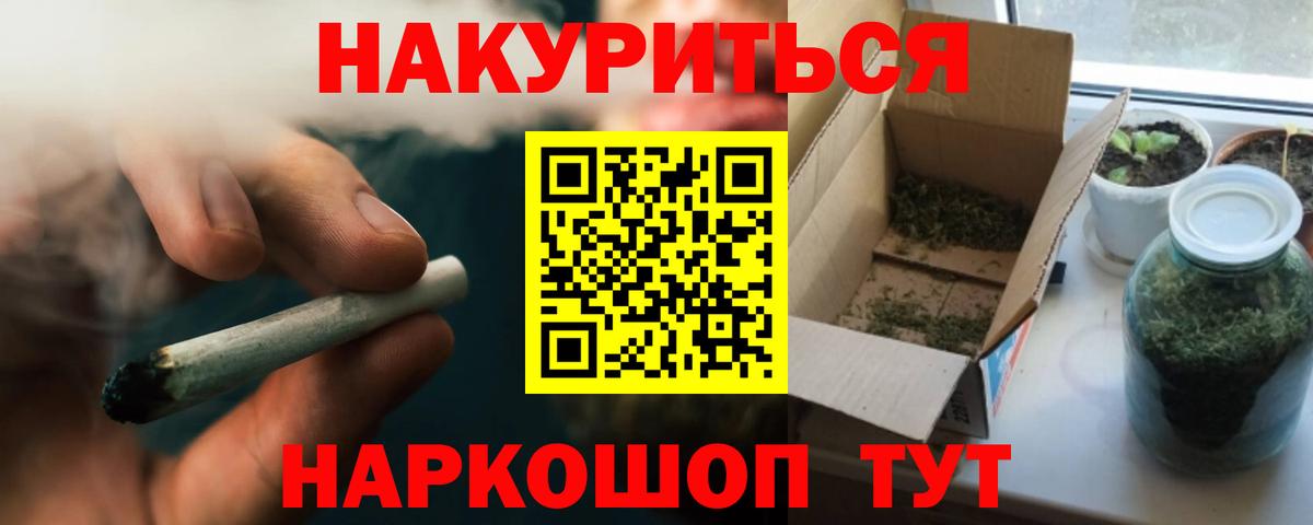 Шишки марихуана MAZAR  Каннабис план  Минеральные Воды  Вход с VPN  Шишки марихуана план  Конопля Amnesia 